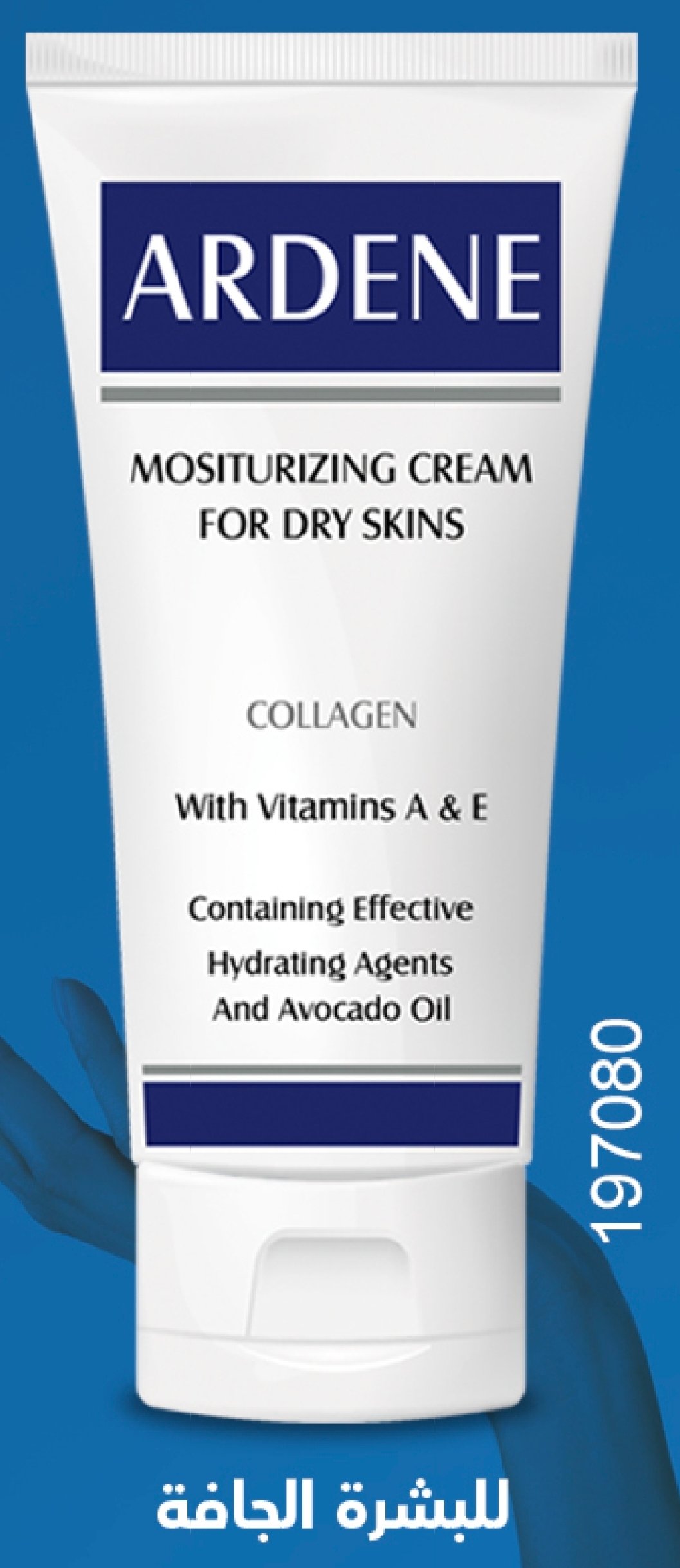 اردن كولاجين كريم 080