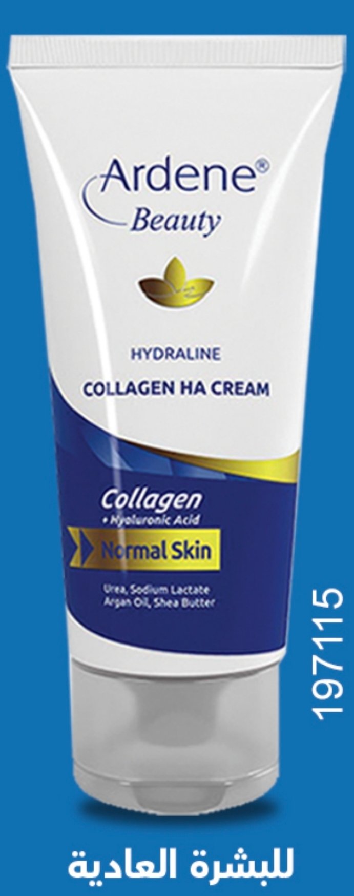 اردن كولاجين بيوتي للبشرة العادية 115